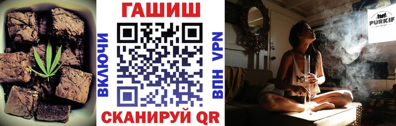 Еда ТГК марихуана  Кимовск 