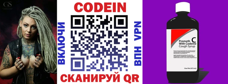 shop какой сайт  сколько стоит  Кимовск  Codein Purple Drank  mega ССЫЛКА 