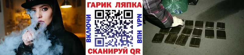 ГАШИШ 40% ТГК  Кимовск 
