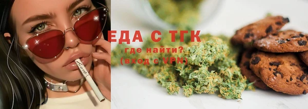 трава Арсеньев