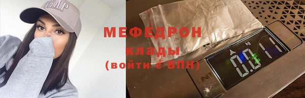 метадон Аркадак