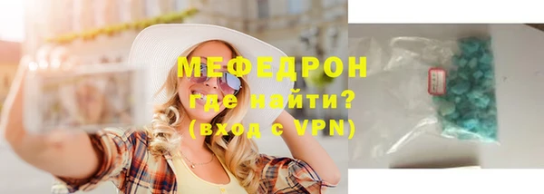 трава Арсеньев