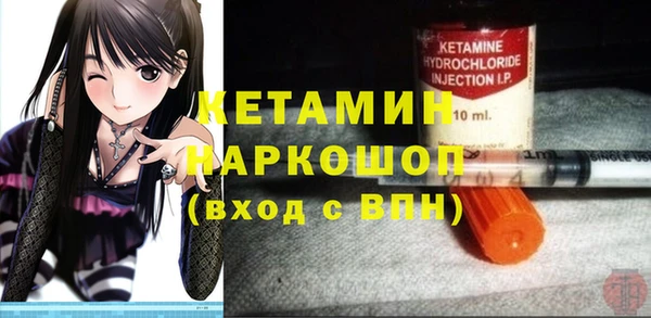 мефедрон мука Сосновка
