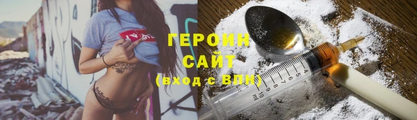 трава Арсеньев