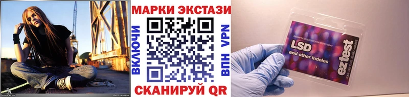 блэк спрут зеркало  Кимовск  Марки N-bome 1,8мг 